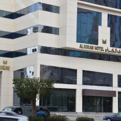 Al Kiram Hotel فندق الكرام