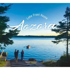 Lake Front House Aozora - Vacation STAY 27631v