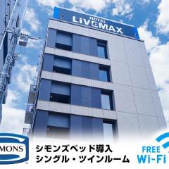 HOTEL LiVEMAX Saitama-Asaka-Ekimae