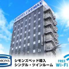 HOTEL LiVEMAX Niigata Ekimae