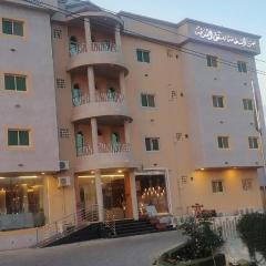 بيت السلطانة للشقق الفندقية شمال محافظة النماص