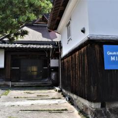 Guest House Miei - Vacation STAY 87547v