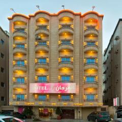 Al Farhan Apartment Al Hamra-Jeddah