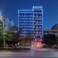 白玉兰酒店澄迈软件园店
