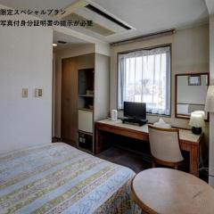 Hotel Fuyokaku - Vacation STAY 17551v