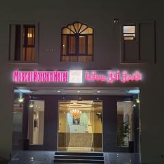 马斯喀特地平线酒店