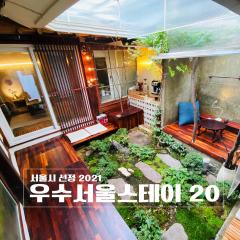 Viva La Vida - Jongno Hanok Private House