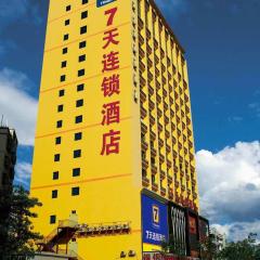 7天连锁酒店温州火车站南店