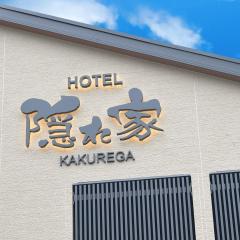 NARITA HOTEL KAKUREGA - Vacation STAY 69221v