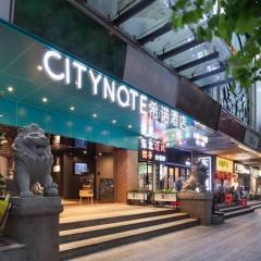 希诺酒店·广州北京路步行街地铁站店