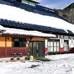 Hanasaku Onsen Yoshiyaso