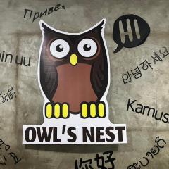 Owl's Nest suk 30