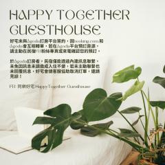 同乐好宅 
