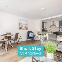 Skye Sands - Strathtyrum Patio Residence - St Andrews