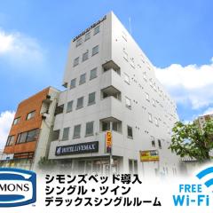 HOTEL LiVEMAX BUDGET Fuji Ekimae