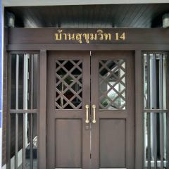 Baan Sukhumvit14