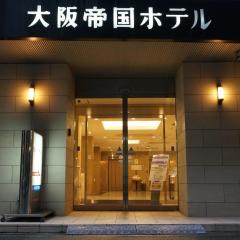 大阪帝国酒店