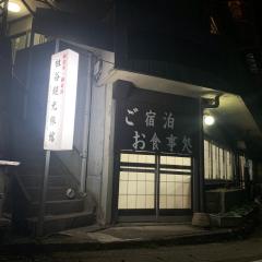 Iya Kankou Ryokan