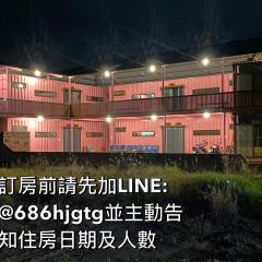 镇安粉红豹