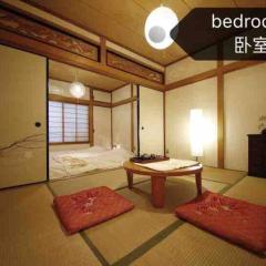 Osaka KAYA Traditional Tatami house 2-6 ppl near station and park direct to KIX airport