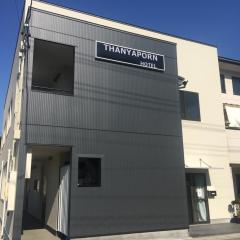 Thanyaporn Hotel