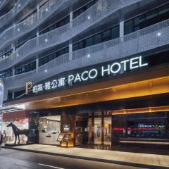 Paco Hotel Botanical Garden Metro Guangzhou-Free Shuttle Bus For Canton Fair