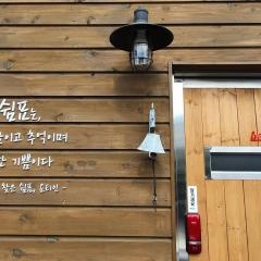 Yachtie Inn Mokpo