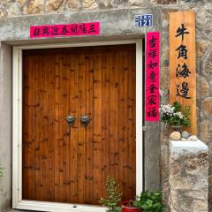 马祖牛角海边民宿餐饮