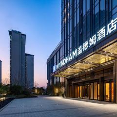 常州嘉宏温德姆酒店 