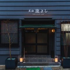 Guest House Takiyoshi