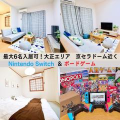 Osaka - Apartment / Vacation STAY 64570