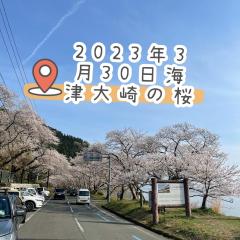 高島市一棟貸切 Biwa Lake琵琶湖 徒歩1分 大人数でご利用だとお得連泊がお得BBQ可能自転車無料利用可