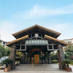 SSAW Boutique Hotel Hangzhou Xixi Nanlu