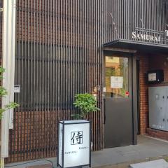 Guest House Tokyo Samurai