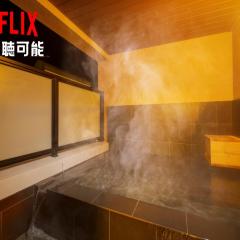 Tabi no yado Hanakeshiki Nadeshiko 3rd floor - Vacation STAY 42987v