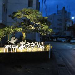 朝雾日式旅馆