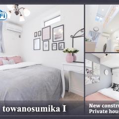 towanosumika -1 - Vacation STAY 45957v
