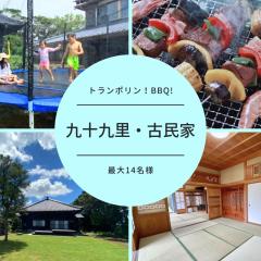 Haru no Sato - Vacation STAY 10683