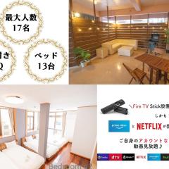 Tsubogawa Building 2F - Vacation STAY 7749