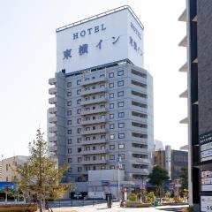 Toyoko Inn Kurashiki-eki Minami-guchi