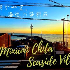 Minamichita Seaside Villa - Vacation STAY 14160