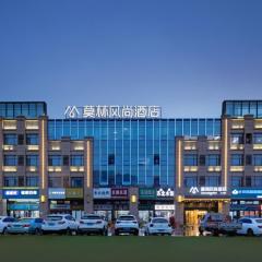 莫林风尚酒店星沙汇一城店