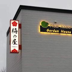 Plum House Otaru
