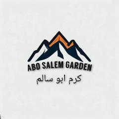 Abu Salem Garden- كرم ابو سالم