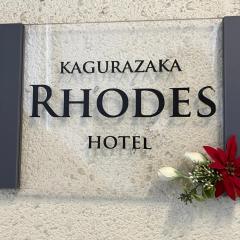 Rhodes Kagurazaka