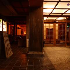 Ryokan Karasawa
