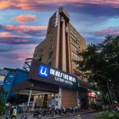 优程酒店柳州北站地王新天地店