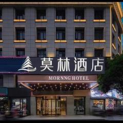 莫林酒店株洲新桂广场店