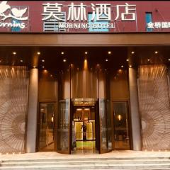 莫林酒店长沙高铁西站金桥国际店