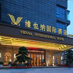 维也纳国际酒店重庆北站店